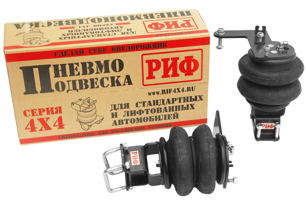 Пневмоподвеска РИФ для ГАЗ Соболь задний мост (для стандартной подвески) Пневмоподвеска РИФ для ГАЗ Соболь задний мост (для стандартной подвески)