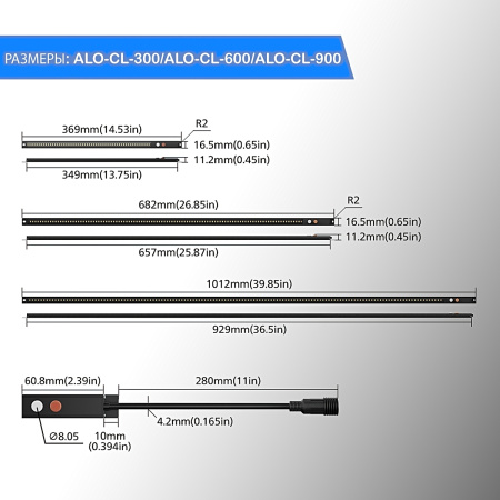 Фонарь кемпинговый AURORA 30 см 6W