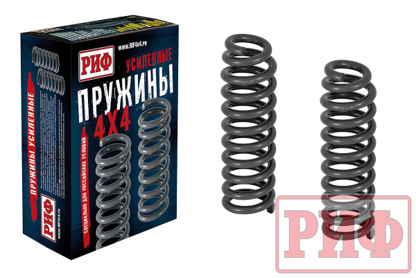 Пружины РИФ передние KIA Mohave 2008-2024 0-50 кг, дизель 3.0, лифт 30 мм