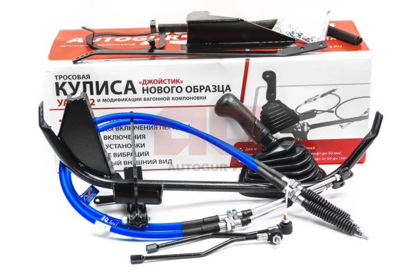 Кулиса КПП УАЗ 452 нового образца тросовая ЛИФТ 50-100 мм (джойстик)