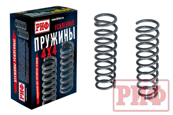 Пружины РИФ передние Suzuki Jimny 1998-2018 0-50 кг лифт 50 мм
